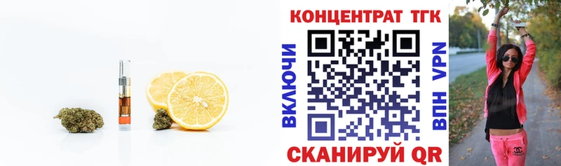 дарнет шоп  Избербаш  ТГК вейп с тгк 