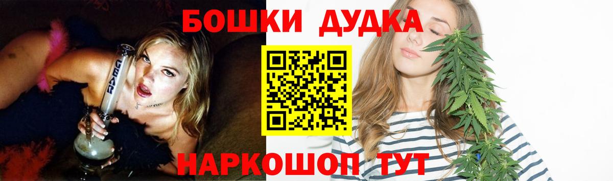 Избербаш  Каннабис семена  Вход с VPN  МАРИХУАНА White Widow  МАРИХУАНА Bruce Banner 